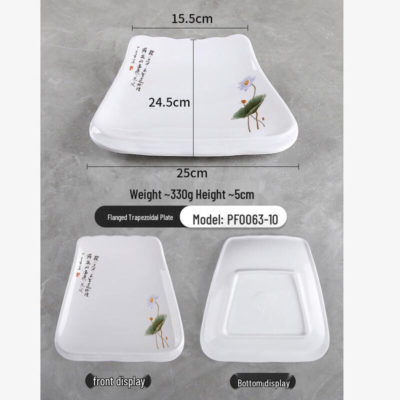 Jijun Commercial Melamine Dining Plates