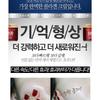 MEDIPEEL - Collagen Super 10 Sleeping Cream 70ml
