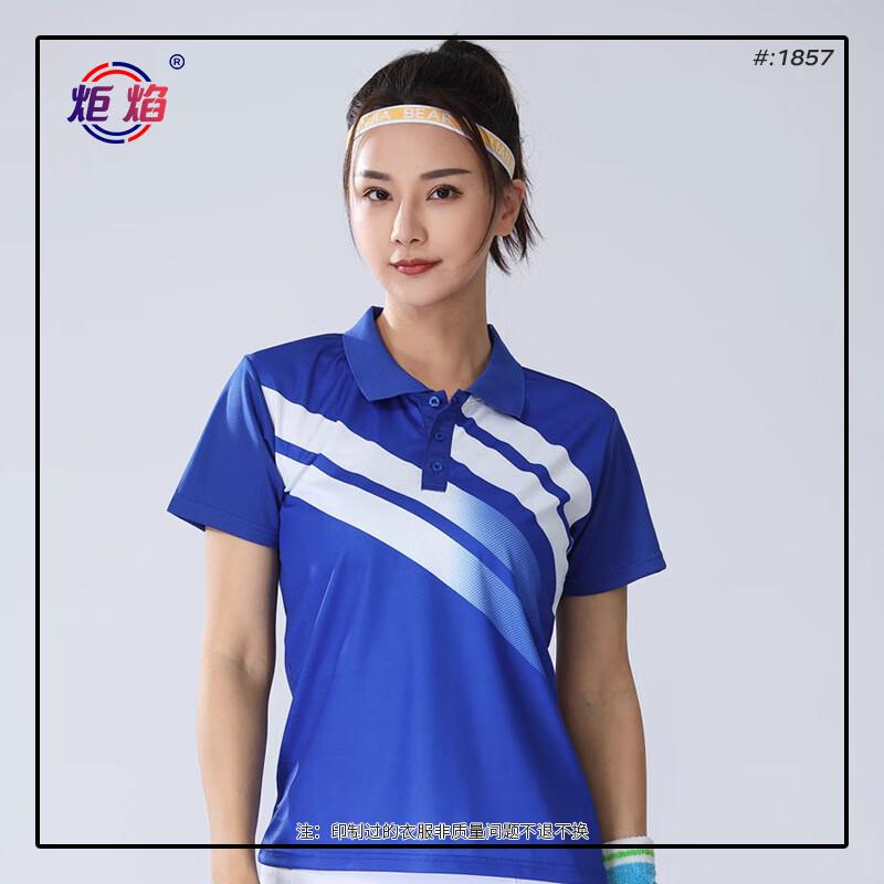 Juyan Unisex Quick-Dry Badminton & Tennis Sportswear Set