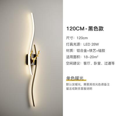Oeny Modern LED Strip Wall Lamp