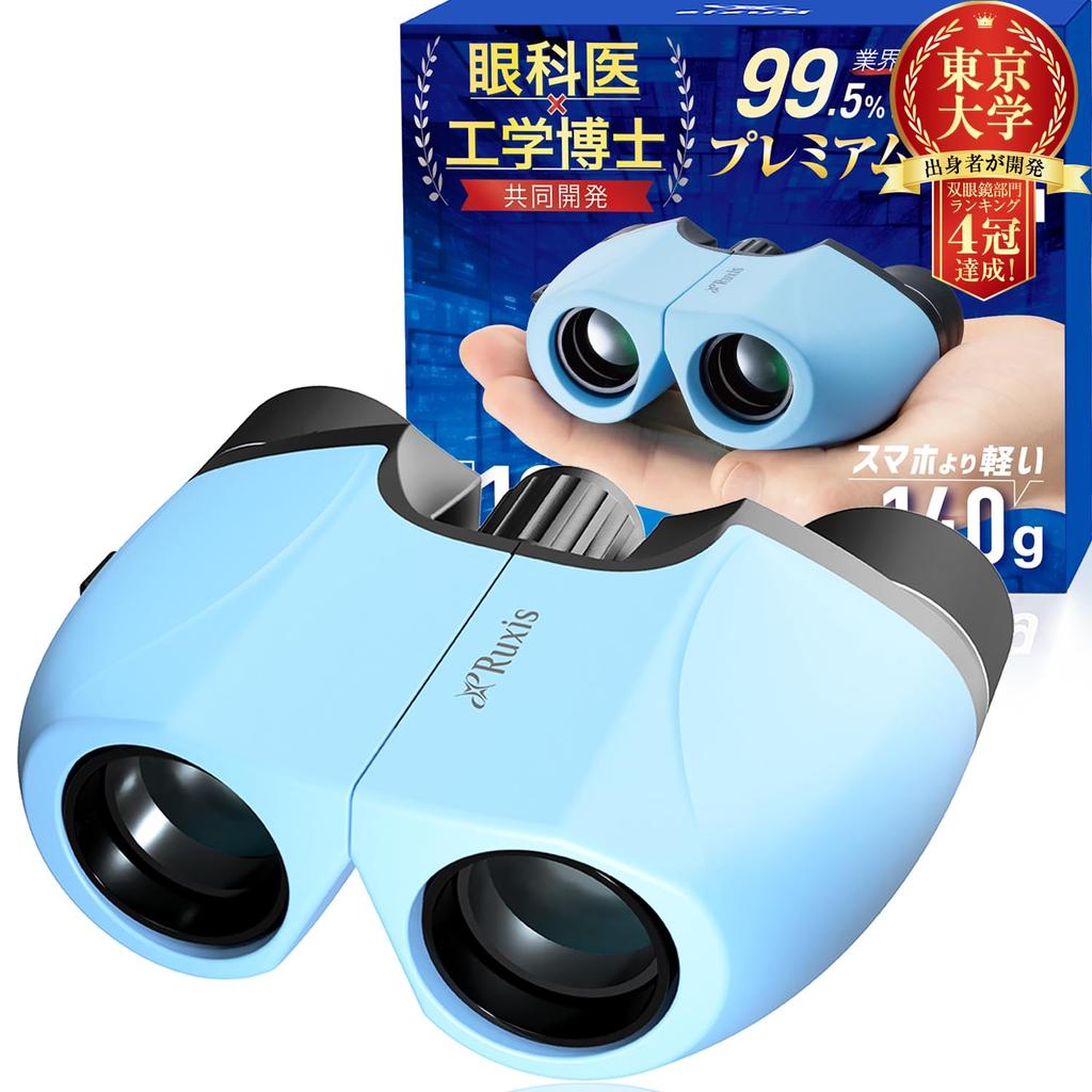 by an ophthalmologist and a Doctor of Engineering who graduated from the University of Binoculars for live 10x opera for for watching 140g Ruxis