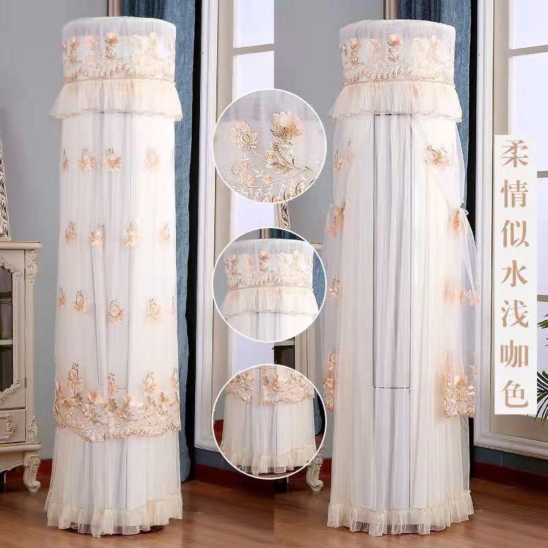All-inclusive Standing Air Conditioning Dust-proof Covers Europe Living Room Decoration Anti-direct Blowing Easy Cleaning Cover