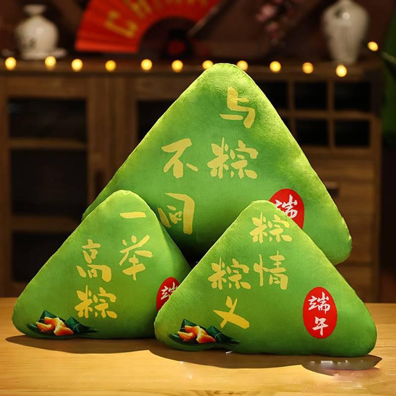 Boat Festival Dragon Zongzi Plush Stuffed Toy Doll Room Decoration Gifts Kid