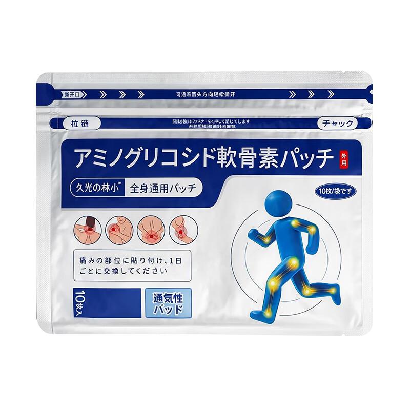 Hisamitsu Glucosamine Chondroitin Patch