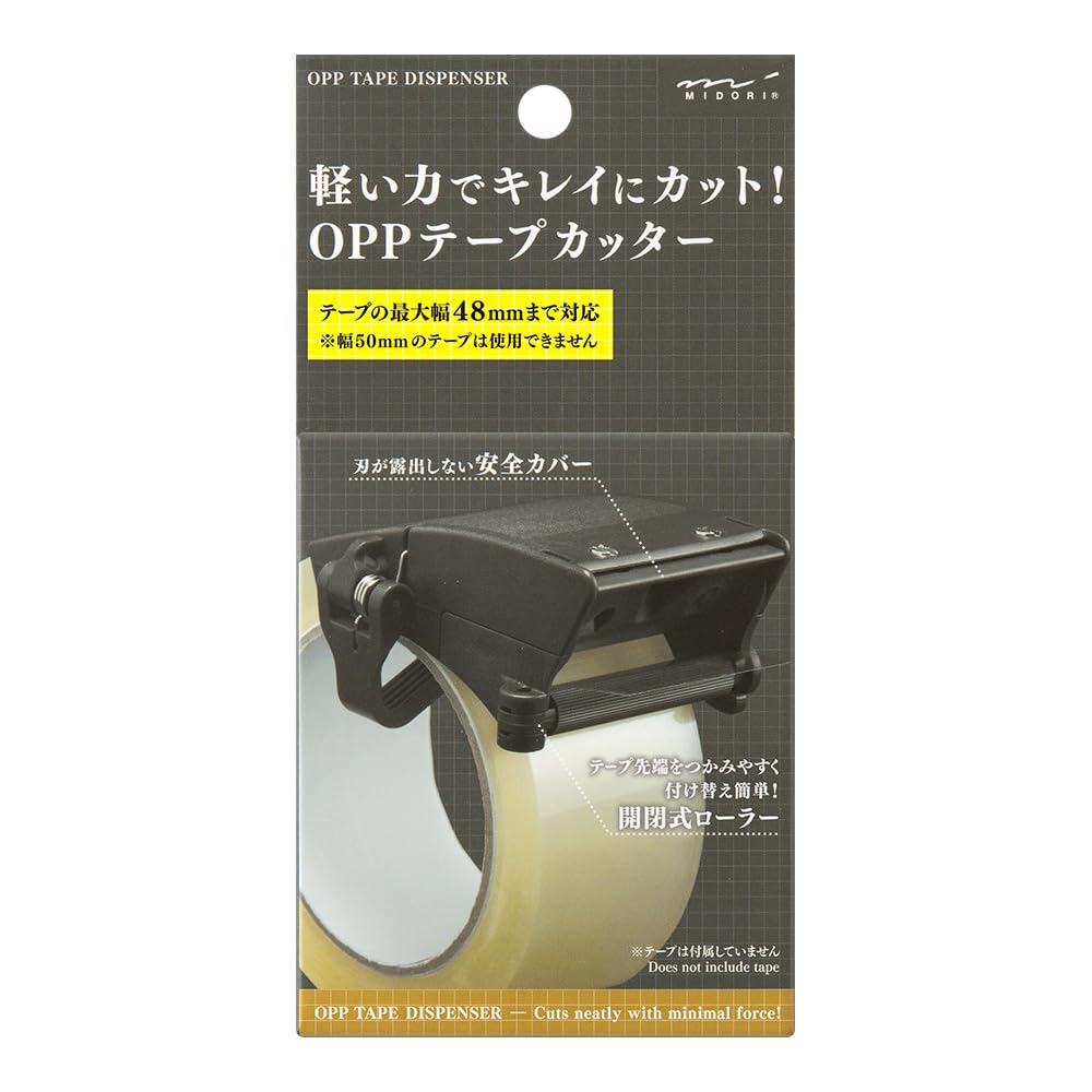 

Midori Tape Cutter for Packaging OPP Tape Cutter Black 35609006 чёрный