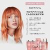 Kerastase Treatment Chroma Absolu Fondant Cica Chroma 200mL Pink