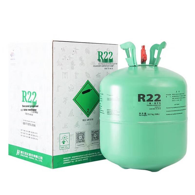 Хладагент Laiming R22