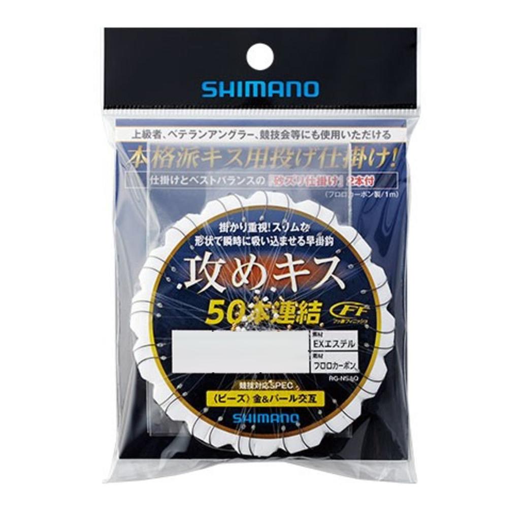 Shimano Attack Kiss Rig Size 6 (SHIMANO) 50-Link (Beads) RG-NSAQ