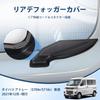 AUTO SPEC Rear Defogger Cover for Daihatsu New Atrai S700V S710V Hijet December 2021 with Cable Heating Custom Car Tape Set of 2 and S700V (6th