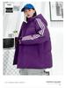Stilvolle Herren Winter Daunen-Baumwolljacke mit Kapuze - Trendige, Warme, Dicke, Locker geschnittene Outerwear im Hong Kong Stil für Paare.