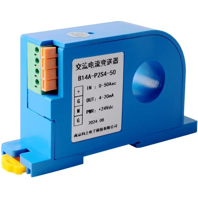 NJXSE B14A Current Transducer 5A 10A 20A 50A 100A 200A / 4V 5V 10V 4-20mA Current Sensor Factory Price Current Transmitter