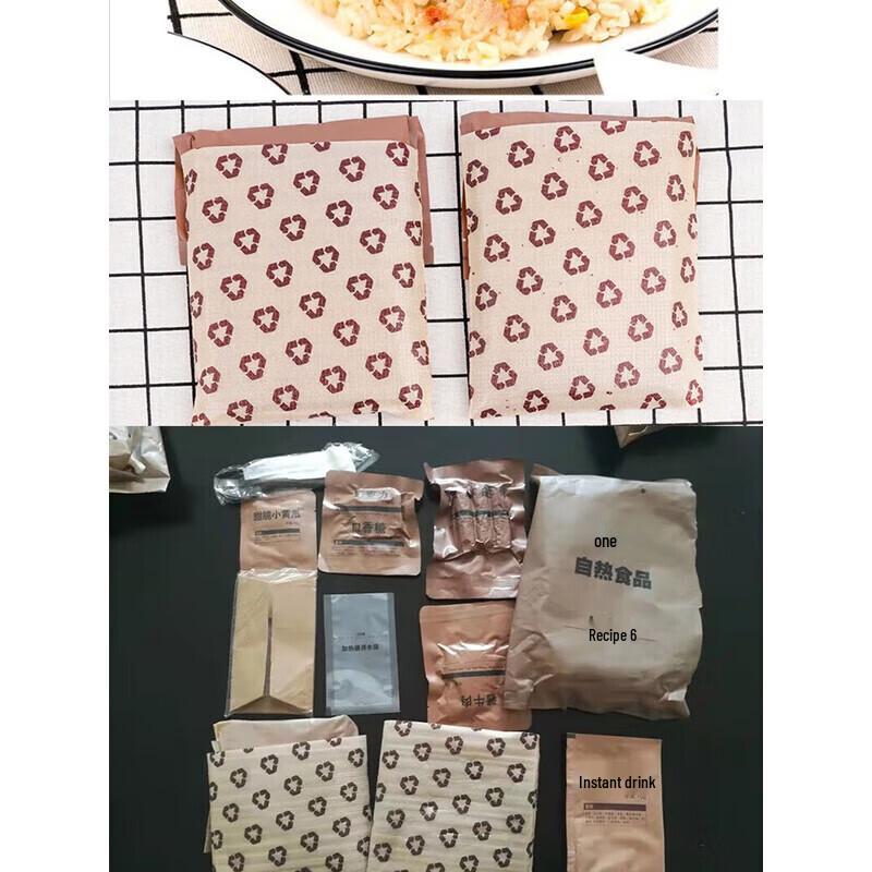 Huilanfeng Self-Heating Emergency Rations