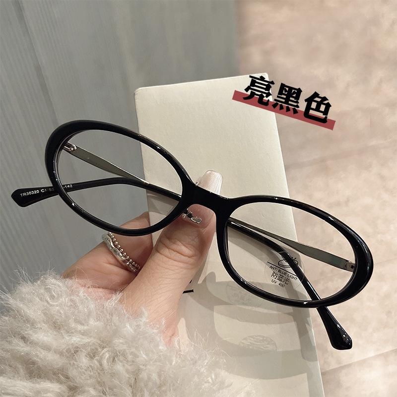 New Stylish Men'S Eyeglass Frame Oval Shape Anti Blue Light Women Glasses Frame Korean Style Eyeglass Frames For Women