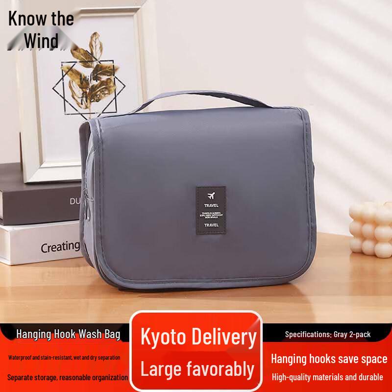 Zhi Feng Portable Hanging Travel Toiletry Bag