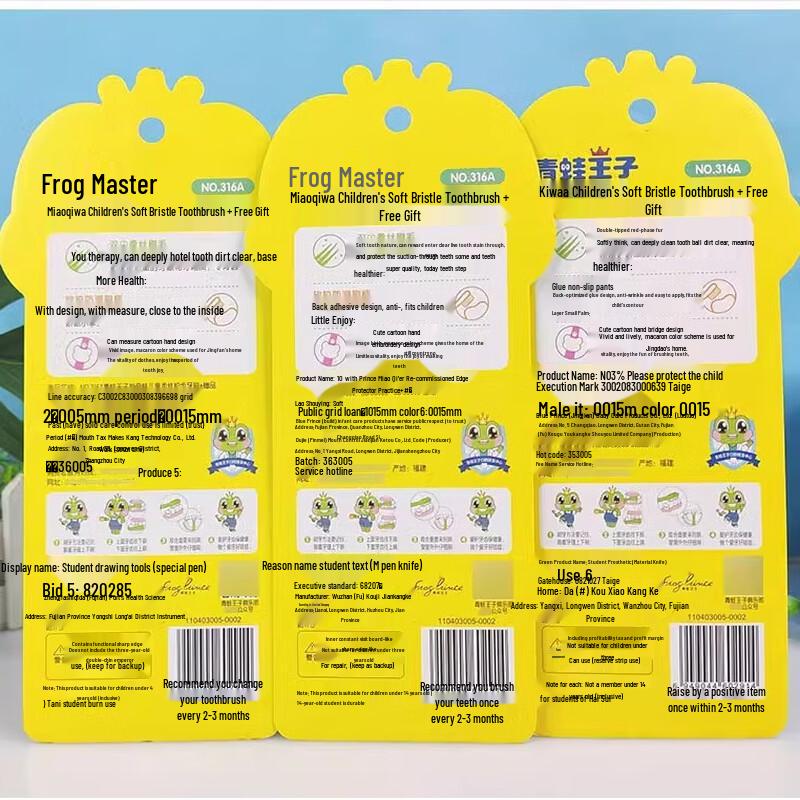 Frog Prince Wonder Child Kids Toothbrush