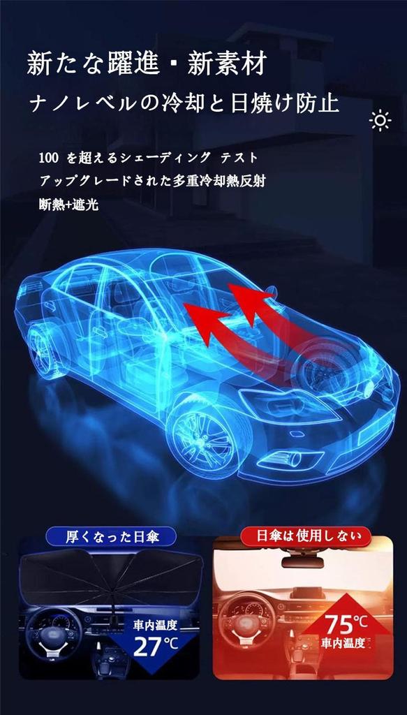Para-sol para Carro Mazda CX-80 Série KL para Setembro de 2024 e Posterior, 7 Camadas, UV