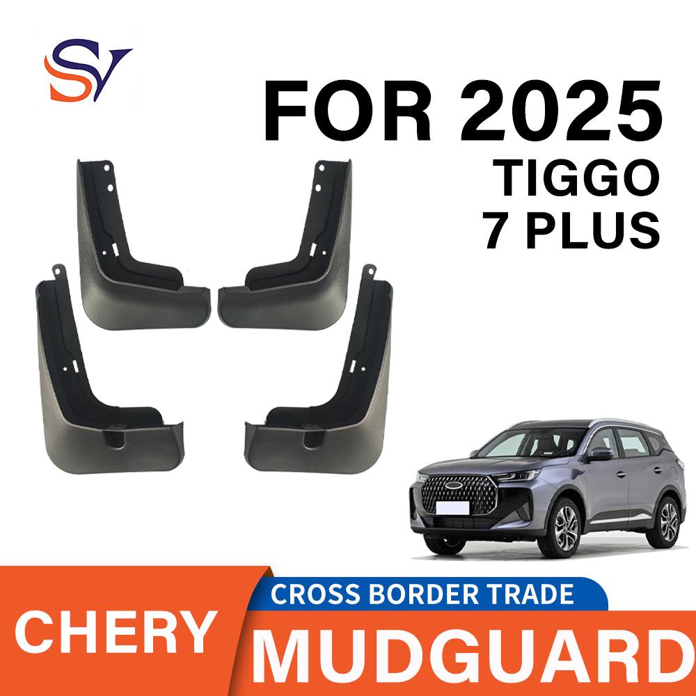 Chery Tiggo 7 Plus 2025 Soft Rubber Mud Flaps 330x220x110 mm