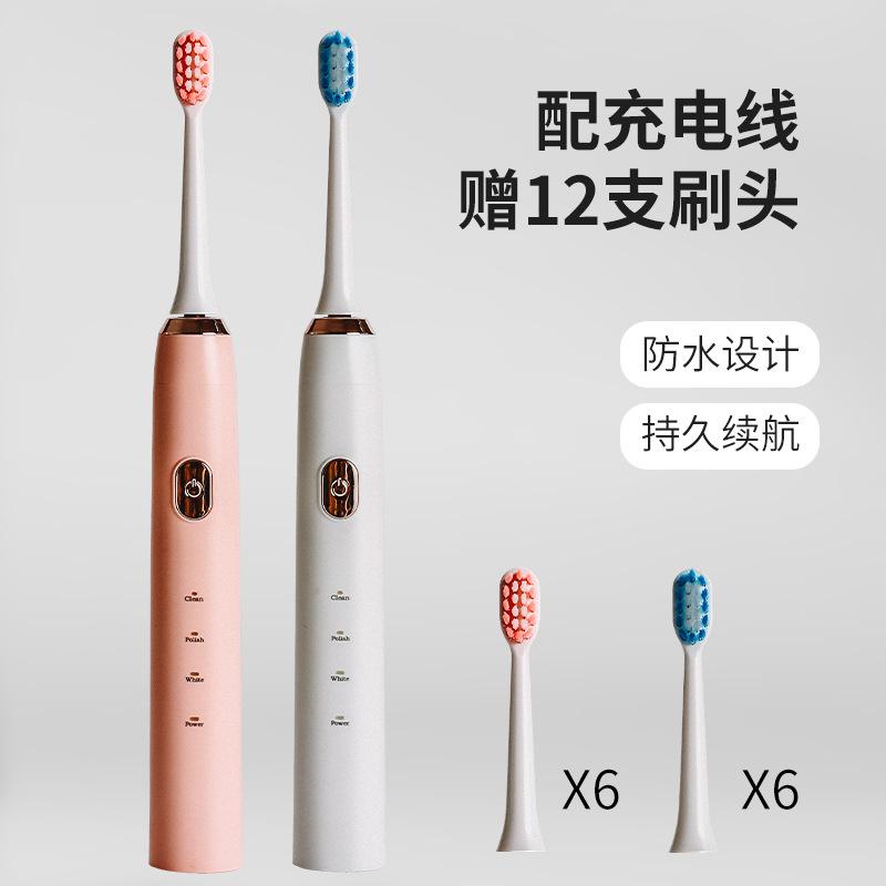 Electric Toothbrush Adult Maglev Third Gear Soft Bristle Brush Head Smart Toothbrush Couple Electric Toothbrush USB Charging