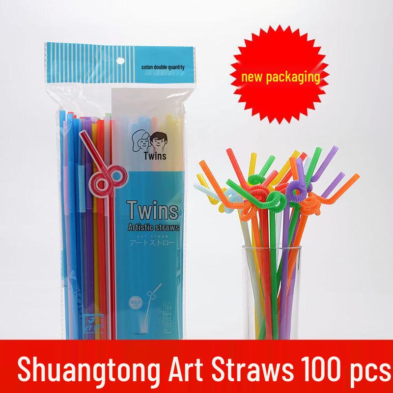 ZISIZ Disposable Creative Bent Art Straws