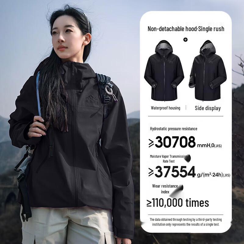 CAMEL Outdoor Hardshell Jacket