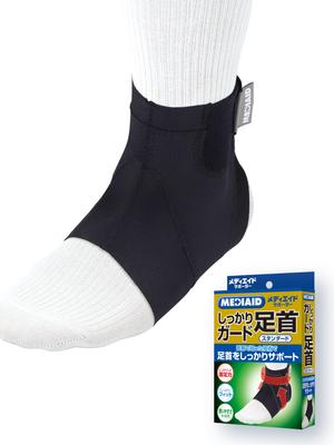 Media Aid Ankle Firmly Ankle Standard Light For Left and Right Ankle Medical Daily Exercise [Official Shop] Supporter, Guarded, L, Black, Support,