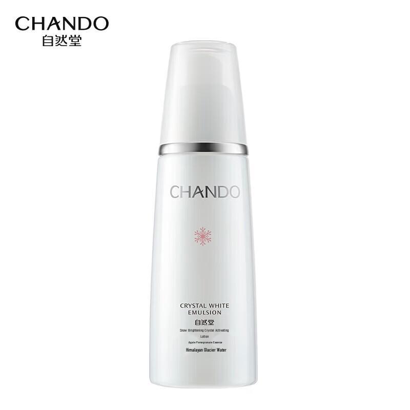 CHANDO Snow-Radiant Whitening & Clarifying Lotion