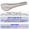 Sori Yanagi 4-Piece Bowl Set: Stainless Steel Bowl 23cm, Perforated Strainer 23cm, Stainless Steel Tongs (with holes), and Shirayuki Dishcloth.
