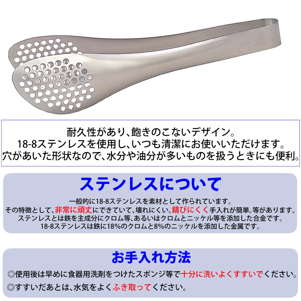 Sori Yanagi 4-Piece Bowl Set: Stainless Steel Bowl 23cm, Perforated Strainer 23cm, Stainless Steel Tongs (with holes), and Shirayuki Dishcloth.