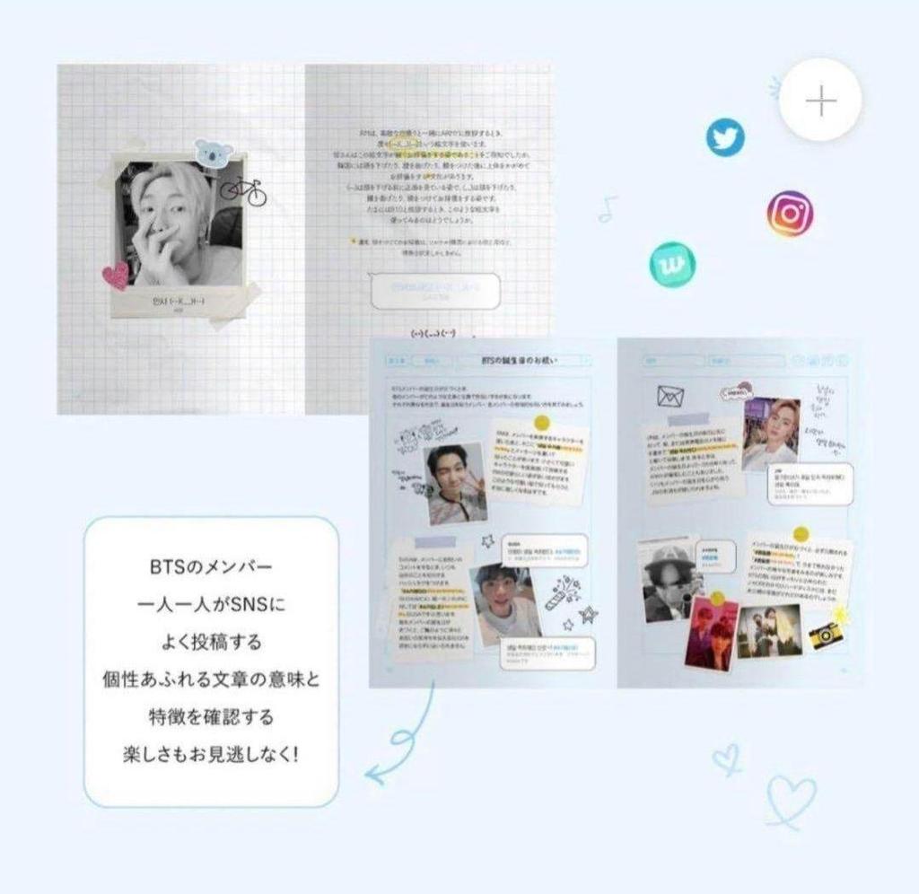 [USED] MY BTS DIARY JAPAN EDITION Diary