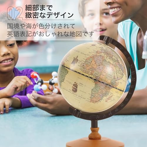 Asdays Globe, Kids' Stylish Interior, Vintage Antique Brown, English
