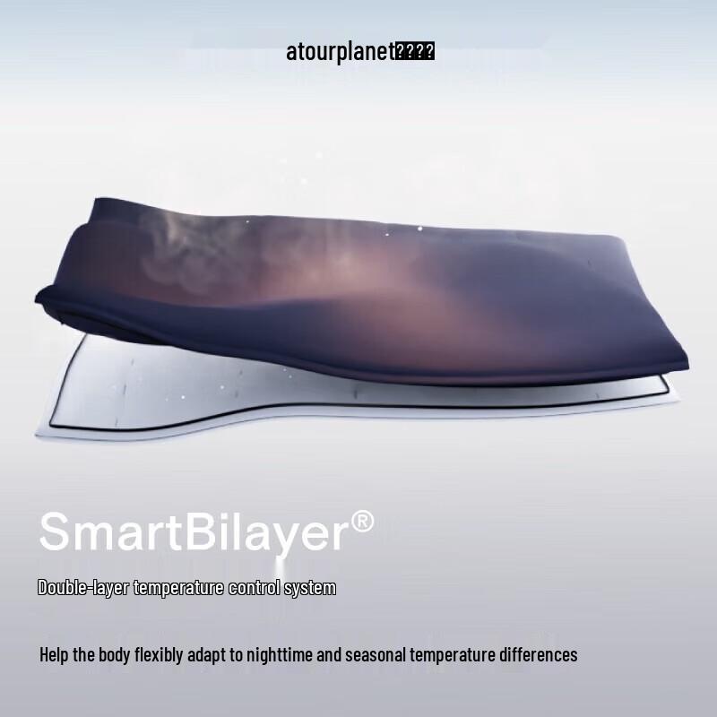 

Atour Planet Pro 2.0 Temperature Control Deep Sleep Duvet