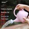 Cute Elephant Children's Watering Can