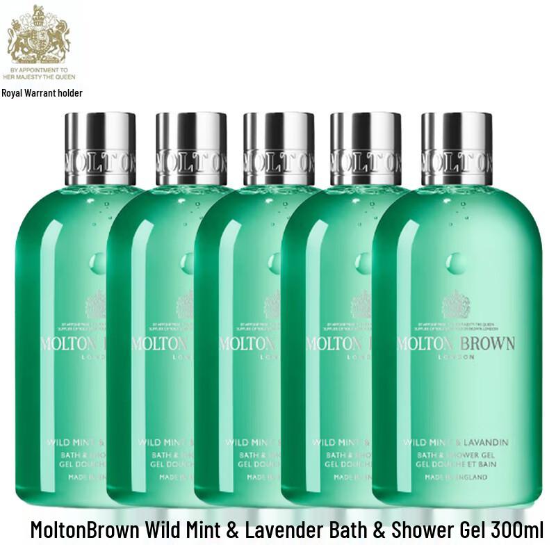 Molton Brown Wild Mint & Lavender Bath & Shower Gel