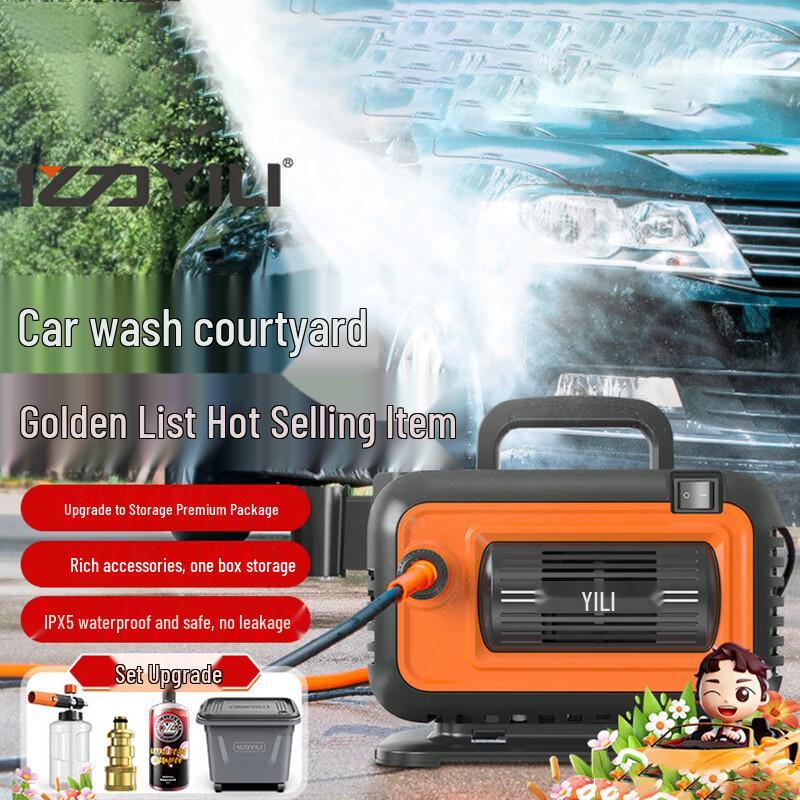 

YiLi YLQ4280G 1600 Вт Делюкс Автомойка Высокого Давления