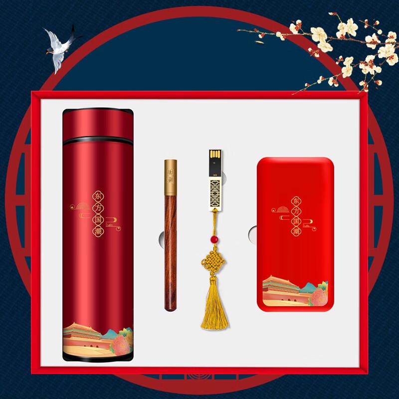 Pabei Oriental Business Gift Set