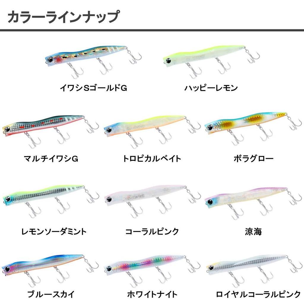 Daiwa Seabass Minnow Morethan Sly Happy Lemon 110F Lure (DAIWA)