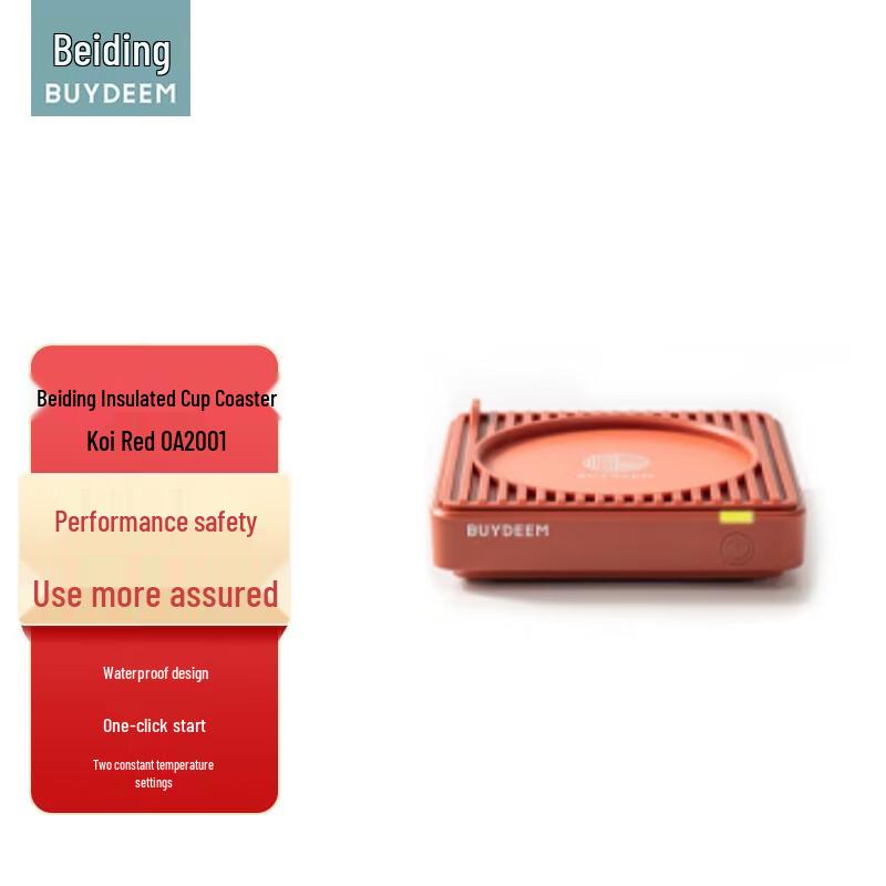 Bei Ding Cup Warmer