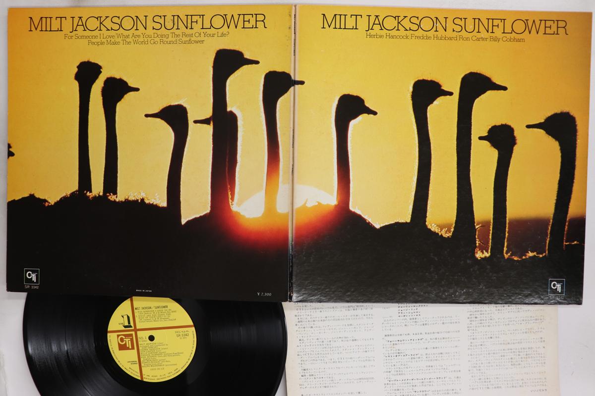 

LP Record MILT JACKSON Sunflower SR3342 CTI 1973 Japan Jazz Used