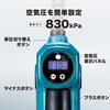 Makita Rechargeable Air Pump 18V with Valve Ball Float Valve Battery Charger Sold Separately MP180DZ Blue US/UK/French &