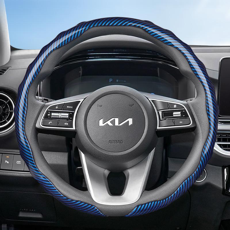 Suitable for Kia Carbon Fiber Texture Steering Wheel Cover Snap-On Wave-Shaped Sport Design Protective Shell Sportage K5 Seltos Forte K3 Picanto