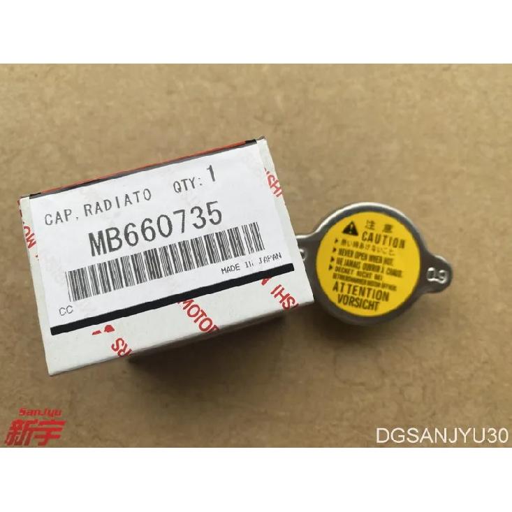 

PAJERO V30V40V20V10 CAP,RADIATOR MB660735 0.9Kpa