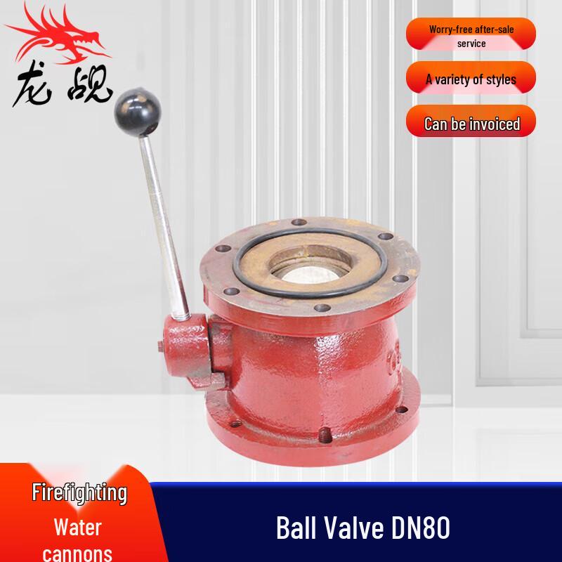 Longzhan Emergency Fire Water Cannon