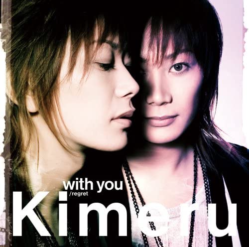 

CD - with you (First Press Limited Editi CRCP10168 Japan ObiRock Used