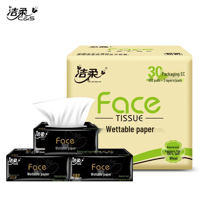 JieRou Black Face Wet-Wipeable 3-Ply Facial Tissues, 30 Packs