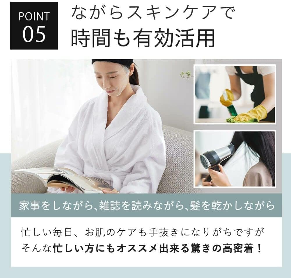 KisoCare Face Pack Pearl Barley Large Capacity Individually Wrapped Made in Japan Face Pack Can be Used by Men Moisturizing Beauty Hot Spring Water