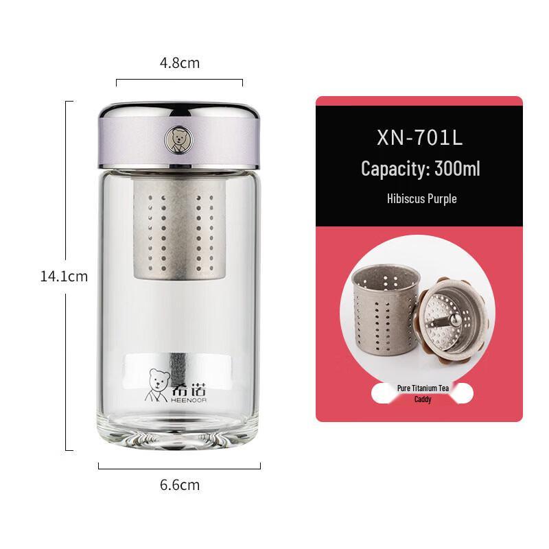 Heenoor Double-Layer Tea Infuser Glass Bottle