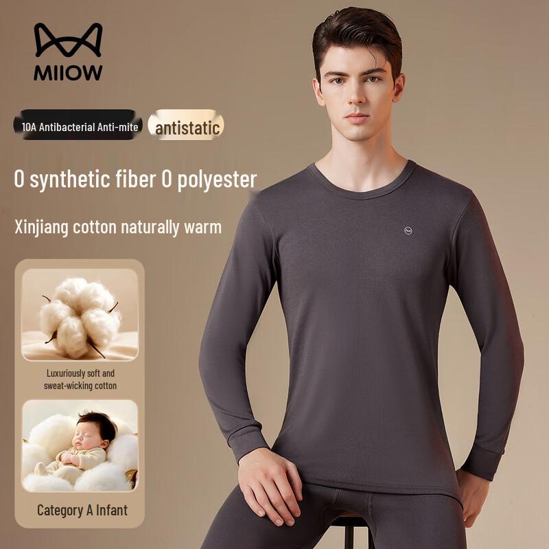 Maoren Unisex 100% Baumwolle Klasse A Antibakterielles Thermounterwäsche-Set