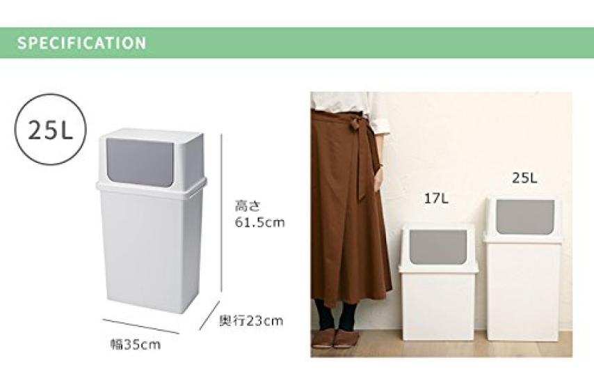 Odpadkový kôš s predným otváraním Odpad Približne stohovateľný Prach Vyrobené v Japonsku Biela Farba Like-it Veko, Nádoba, 25L, Široký, Box, Biela, LBD-10 1)