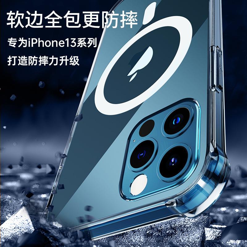 Bare Metal Sense 15promax Mobile Phone Case Apple 12 Wireless Magnetic Suction Airbag Anti-drop Original Protective Cover 14 Simple
