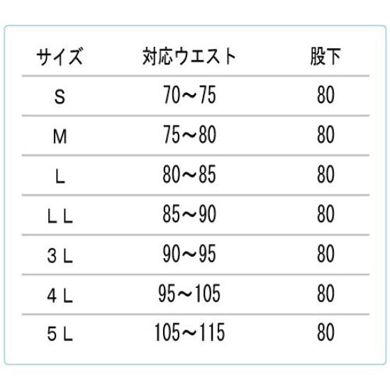 VERDEXCEL FLEX Easy Flex Pants VES36 Green L Men's [Spring/Summer]